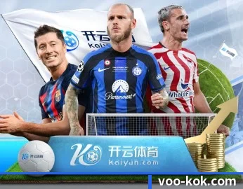 kok体育的故事