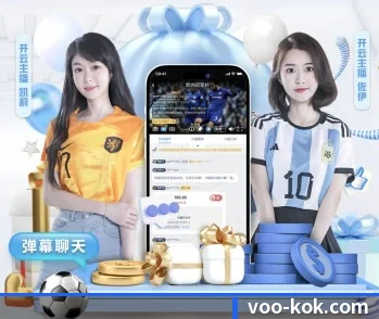 kok体育的故事